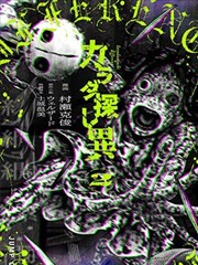 漫画改编真人剧三丁目手帖封面